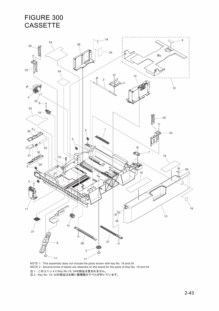 Canon imageRUNNER-ADVANCE iR-C250 C250i C250iF C250 C350i C350iF C351 C351iF Parts Catalog Manual-5